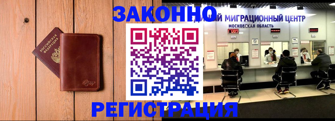 регистрация для школы в Курчалом
